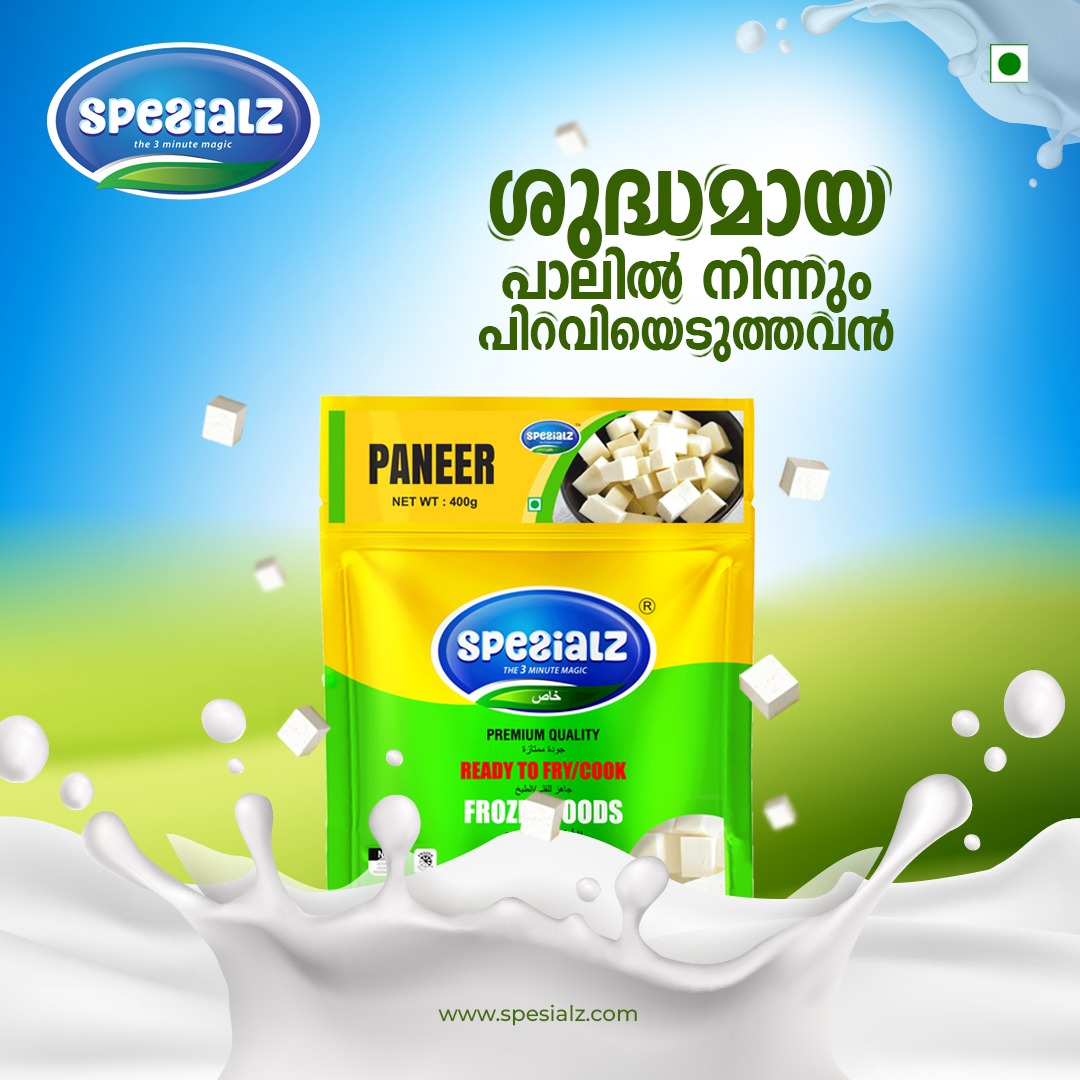 Paneer